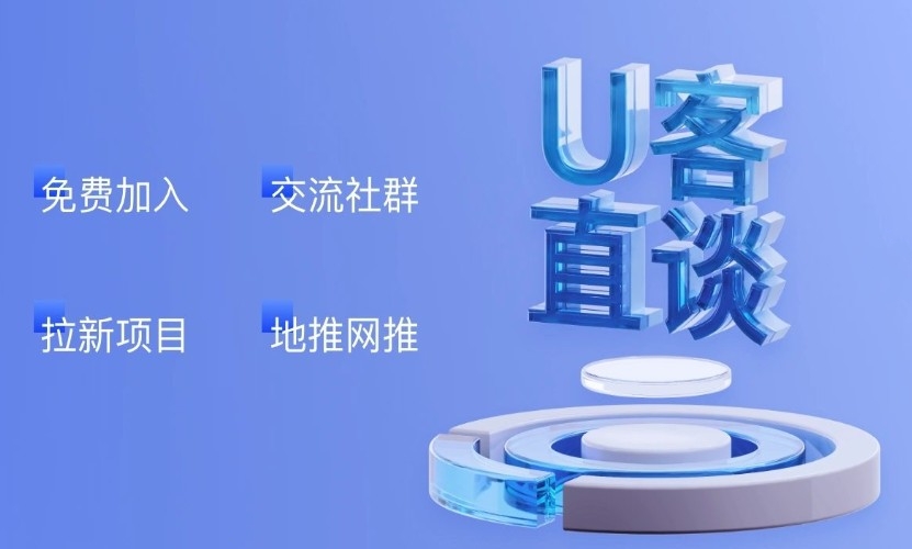 问道挣钱最快的方法？小心陷阱！这里有4个更靠谱的赚钱路径
